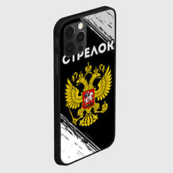 Чехол для iPhone 12 Pro Стрелок из России и герб РФ, цвет: 3D-черный — фото 2