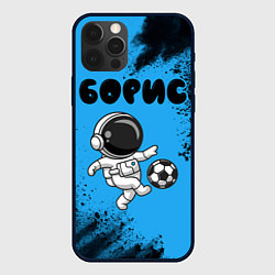 Чехол для iPhone 12 Pro Борис космонавт футболист, цвет: 3D-черный