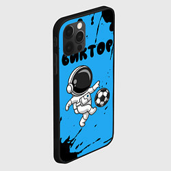 Чехол для iPhone 12 Pro Виктор космонавт футболист, цвет: 3D-черный — фото 2
