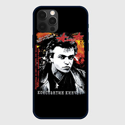 Чехол для iPhone 12 Pro Алиса - К Кинчев, цвет: 3D-черный