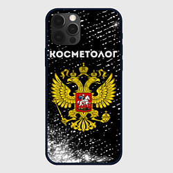 Чехол для iPhone 12 Pro Косметолог из России и герб РФ, цвет: 3D-черный