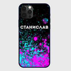 Чехол для iPhone 12 Pro Станислав и неоновый герб России: символ сверху, цвет: 3D-черный