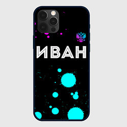 Чехол для iPhone 12 Pro Иван и неоновый герб России: символ сверху, цвет: 3D-черный