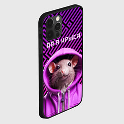 Чехол для iPhone 12 Pro Крыса в толстовке - да я крыса, цвет: 3D-черный — фото 2