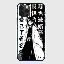 Чехол для iPhone 12 Pro Рукия и иероглифы - Блич, цвет: 3D-черный