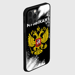 Чехол для iPhone 12 Pro Музыкант из России и герб РФ, цвет: 3D-черный — фото 2