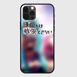 Чехол для iPhone 12 Pro Kimitachi wa Dou Ikiru ka, цвет: 3D-черный