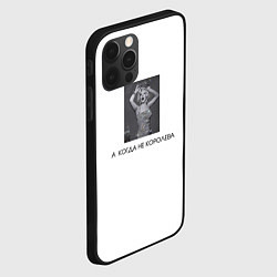 Чехол для iPhone 12 Pro Мерлин Монро Королева, цвет: 3D-черный — фото 2
