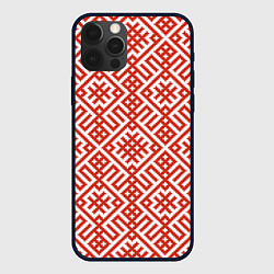 Чехол для iPhone 12 Pro Славянский обережный орнамент, цвет: 3D-черный
