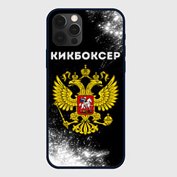 Чехол для iPhone 12 Pro Кикбоксер из России и герб РФ, цвет: 3D-черный