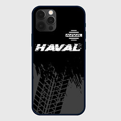 Чехол для iPhone 12 Pro Haval speed на темном фоне со следами шин посереди, цвет: 3D-черный