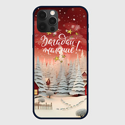 Чехол для iPhone 12 Pro Загадай желание новогодний фон, цвет: 3D-черный