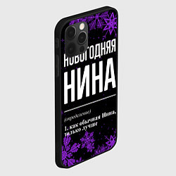 Чехол для iPhone 12 Pro Новогодняя Нина на темном фоне, цвет: 3D-черный — фото 2