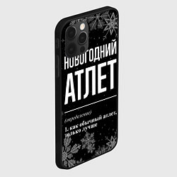 Чехол для iPhone 12 Pro Новогодний атлет на темном фоне, цвет: 3D-черный — фото 2