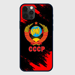 Чехол для iPhone 12 Pro СССР красные краски, цвет: 3D-черный