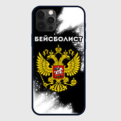 Чехол iPhone 12 Pro Бейсболист из России и герб РФ