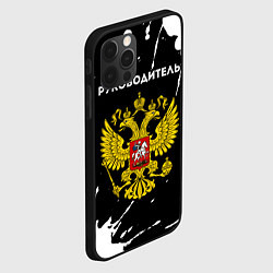 Чехол для iPhone 12 Pro Руководитель из России и герб РФ, цвет: 3D-черный — фото 2