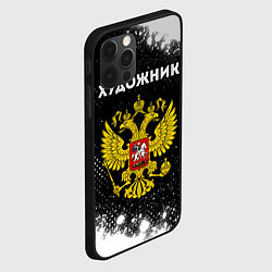 Чехол для iPhone 12 Pro Художник из России и герб РФ, цвет: 3D-черный — фото 2