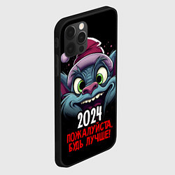Чехол для iPhone 12 Pro 2024 пожалуйста будь лучше, цвет: 3D-черный — фото 2