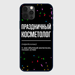 Чехол для iPhone 12 Pro Праздничный косметолог и конфетти, цвет: 3D-черный