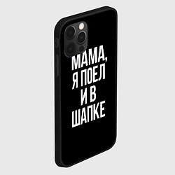 Чехол для iPhone 12 Pro Мама я поел, цвет: 3D-черный — фото 2