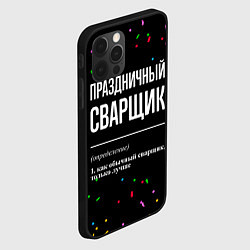 Чехол для iPhone 12 Pro Праздничный сварщик и конфетти, цвет: 3D-черный — фото 2