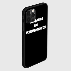 Чехол для iPhone 12 Pro Пацаны не извеняются, цвет: 3D-черный — фото 2