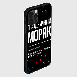 Чехол для iPhone 12 Pro Праздничный моряк и конфетти, цвет: 3D-черный — фото 2