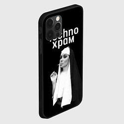 Чехол для iPhone 12 Pro Techno храм монашка надменный взгляд, цвет: 3D-черный — фото 2