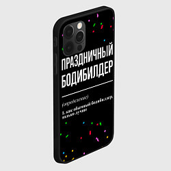 Чехол для iPhone 12 Pro Праздничный бодибилдер и конфетти, цвет: 3D-черный — фото 2