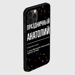Чехол для iPhone 12 Pro Праздничный Анатолий и конфетти, цвет: 3D-черный — фото 2