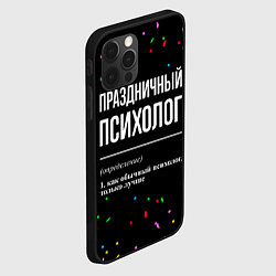 Чехол для iPhone 12 Pro Праздничный психолог и конфетти, цвет: 3D-черный — фото 2