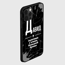 Чехол для iPhone 12 Pro Давид: мужчина с очень большой буквы, цвет: 3D-черный — фото 2