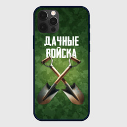 Чехол для iPhone 12 Pro Дачные войска - лопаты, цвет: 3D-черный