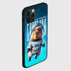 Чехол для iPhone 12 Pro Space capybara, цвет: 3D-черный — фото 2