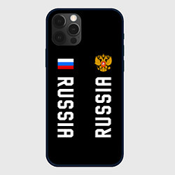 Чехол для iPhone 12 Pro Россия три полоски на черном фоне, цвет: 3D-черный