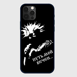 Чехол для iPhone 12 Pro Киш горшок некромант, цвет: 3D-черный
