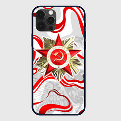 Чехол для iPhone 12 Pro Великая отечественная - красные нити, цвет: 3D-черный