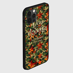 Чехол для iPhone 12 Pro День Победы камуфляжный стиль, цвет: 3D-черный — фото 2