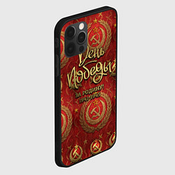 Чехол для iPhone 12 Pro День Победы золотой текст на красном фоне СССР, цвет: 3D-черный — фото 2