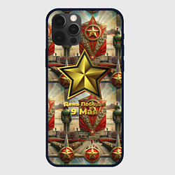 Чехол для iPhone 12 Pro 9 мая солдаты и знамя, цвет: 3D-черный