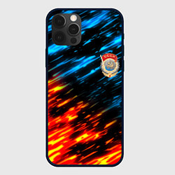 Чехол для iPhone 12 Pro СССР битва стихий, цвет: 3D-черный