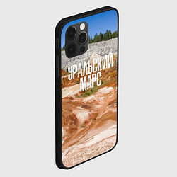 Чехол для iPhone 12 Pro Уральский марс Троицко-Байновское месторождение, цвет: 3D-черный — фото 2