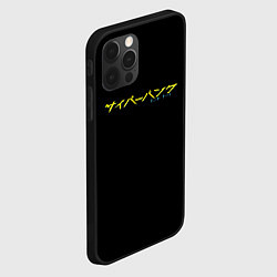 Чехол для iPhone 12 Pro Cyberpunk logo tokio, цвет: 3D-черный — фото 2
