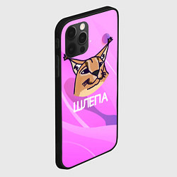 Чехол для iPhone 12 Pro Нарисованный Шлепа, цвет: 3D-черный — фото 2