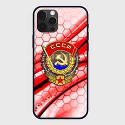 Чехол для iPhone 12 Pro СССР текстура броня, цвет: 3D-черный