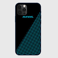 Чехол для iPhone 12 Pro Haval чёрно-голубой, цвет: 3D-черный