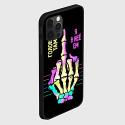 Чехол для iPhone 12 Pro Голова там - я в неё ем, цвет: 3D-черный — фото 2
