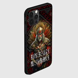 Чехол для iPhone 12 Pro Верь в себя не сдавайся, цвет: 3D-черный — фото 2