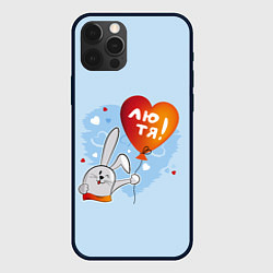 Чехол для iPhone 12 Pro Лю тя, цвет: 3D-черный